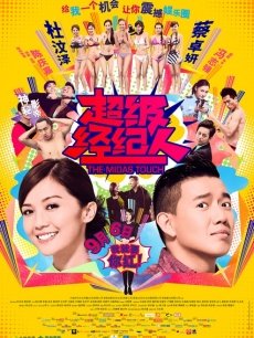 【自行打包】CB站 Mollyflwers 2020年3月26号 重度二次元坦克妹子胖嘟嘟的 720P 部分视频【1v 633M】【百度云】